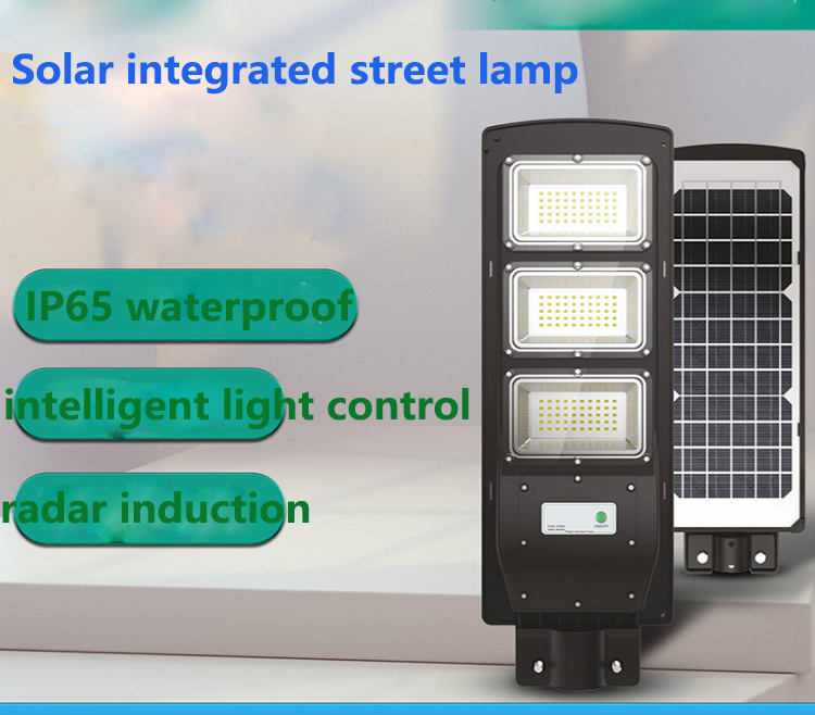 ABS solar integrated street lamp new rural construction solar street lamp household courtyard intelligent induction street lamp
