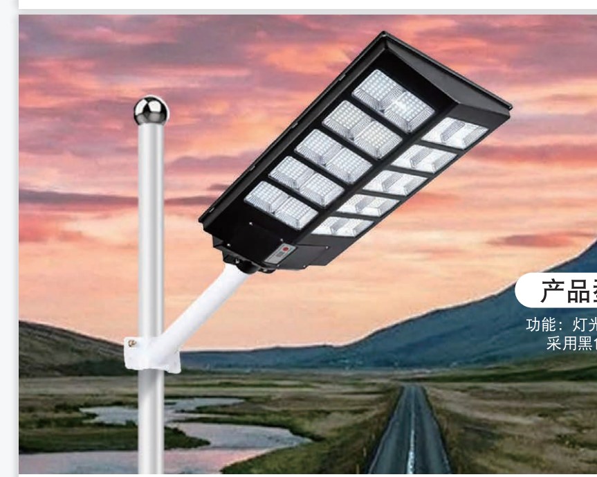 New rural solar street lights Household outdoor garden lights outdoor led super bright high power road lighting street lights