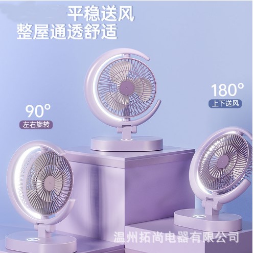 Whosale Price TS-002 Mini USB Rechargeable Light Desktop Fan Rotatable Night Light Silent fans & cooling