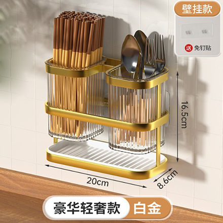 Wall hanging countertop chopsticks cage strong bearing double grid large capacity non-punching chopsticks spoon tool integrated stand