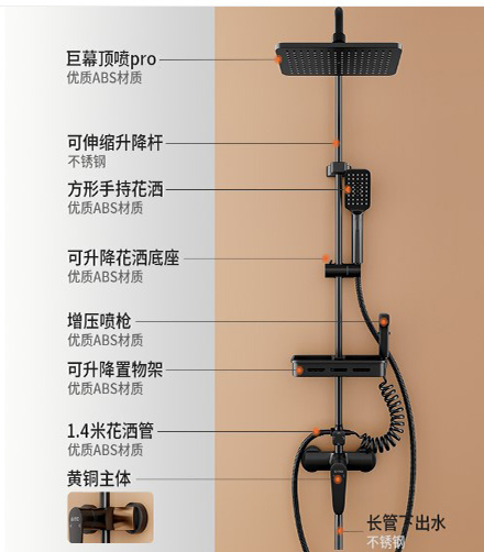 Thermostat key digital display shower shower set