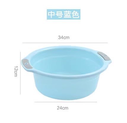 Household plastic washbasin Large thickened ear basin Adult washing clothes basin Student dormitory face wash basin
