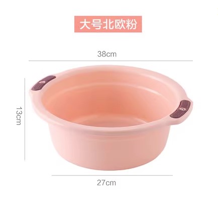 Household plastic washbasin Large thickened ear basin Adult washing clothes basin Student dormitory face wash basin