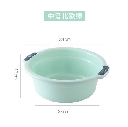 Household plastic washbasin Large thickened ear basin Adult washing clothes basin Student dormitory face wash basin