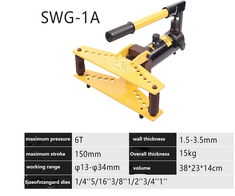 SWG-1/2/3/4 inch hydraulic pipe bending machine
