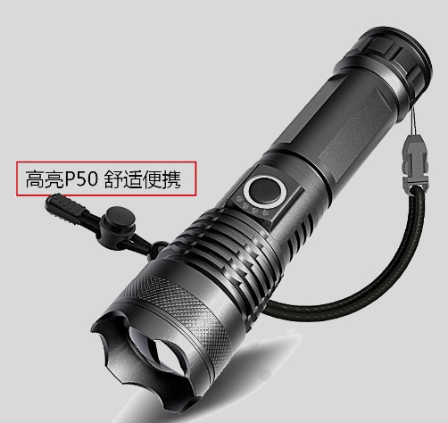 Outdoor Lighting Waterproof Strong Light P50 Portable Long-range emergency LED rechargeable flashlight